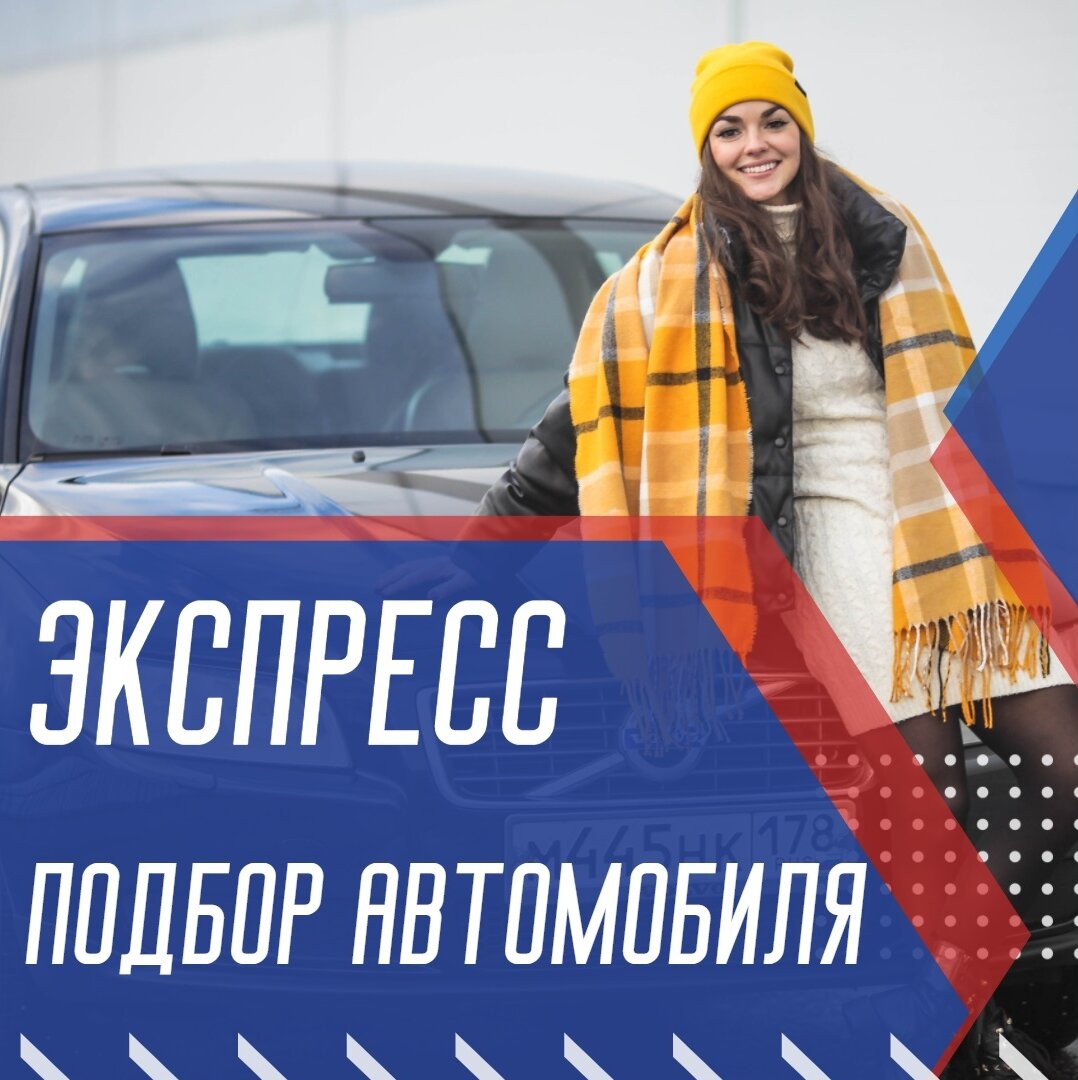 автомобиль, человек, вождение автомобиля, новые автомобили, вождение в россии