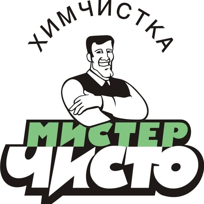 Химчистка "Мистер Чисто"