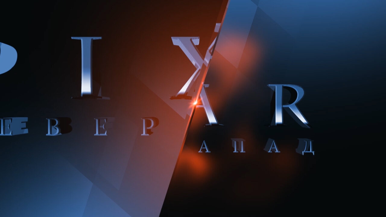 pixar animation studios logo 3d luxo jr, логотип, логотип ah, премьер мультимедиа заставка, банк