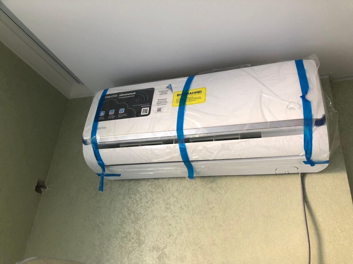 кондиционер, кондиционеры сплит системы, сплит системы, инверторный кондиционер, короб для проводов кондиционера
