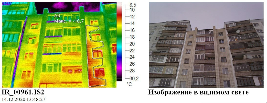тепловизионная съемка, тепловизионная съемка фасада, тепловизионное обследование зданий, тепловизионное обследование, тепловизор