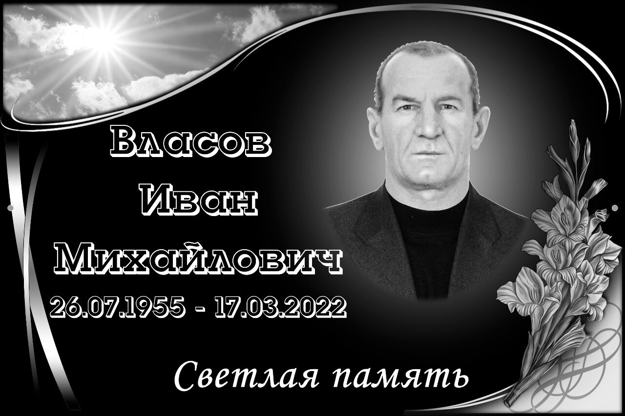 памятники, памятники на могилу, портрет на памятник, изготовление памятников, памятники и надгробия
