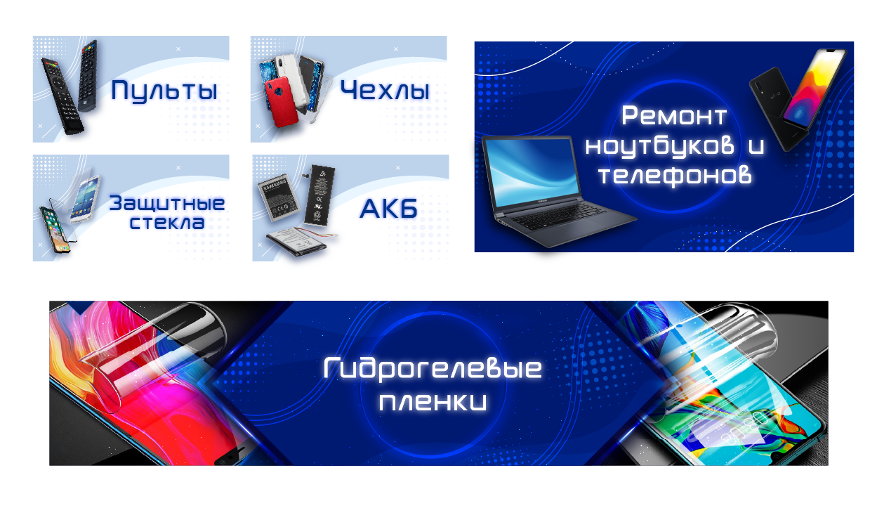ремонт телефонов планшетов ноутбуков, ремонт телефонов, ремонт ноутбуков, ремонт компьютеров, ремонт компьютеров ноутбуков