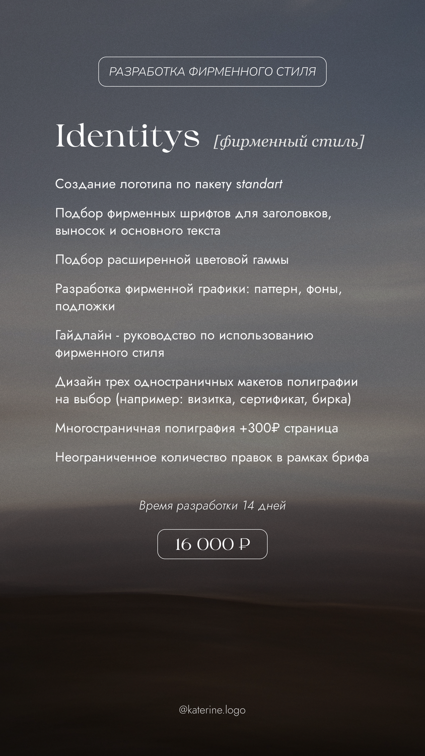 дизайн веб, дизайн, текст, веб дизайнер, бизнес