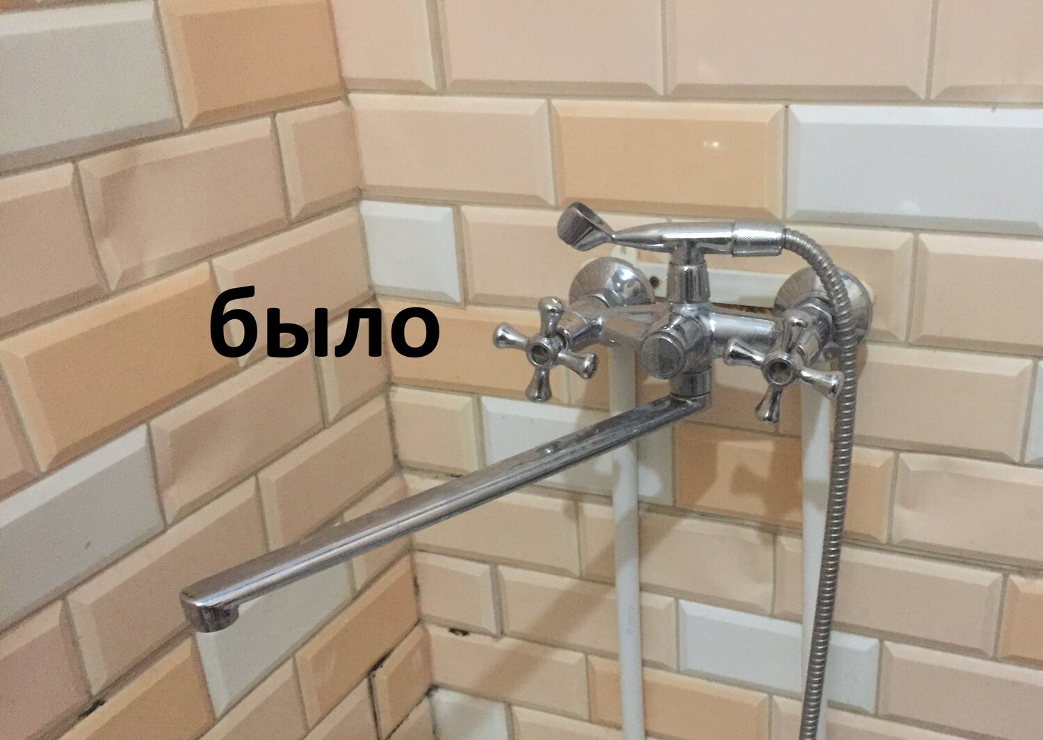 смеситель, крепление смесителя в ванной, смеситель кран, от смесителя отвалился кран, смеситель сантехника