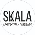 SKALA - онлайн-школа архитектуры и ландшафта