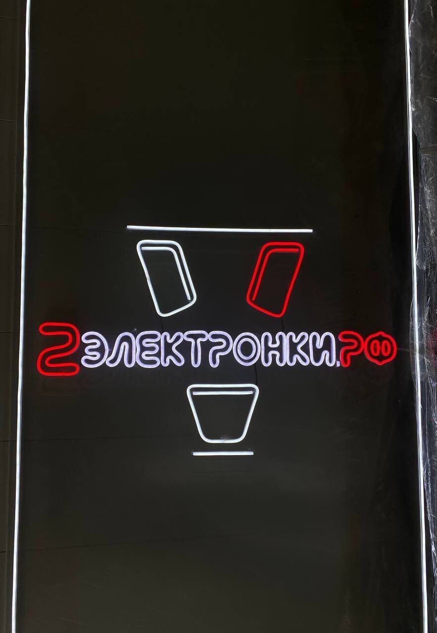 электроника, бытовая техника неон, техника, неоновые вывески, компьютеры