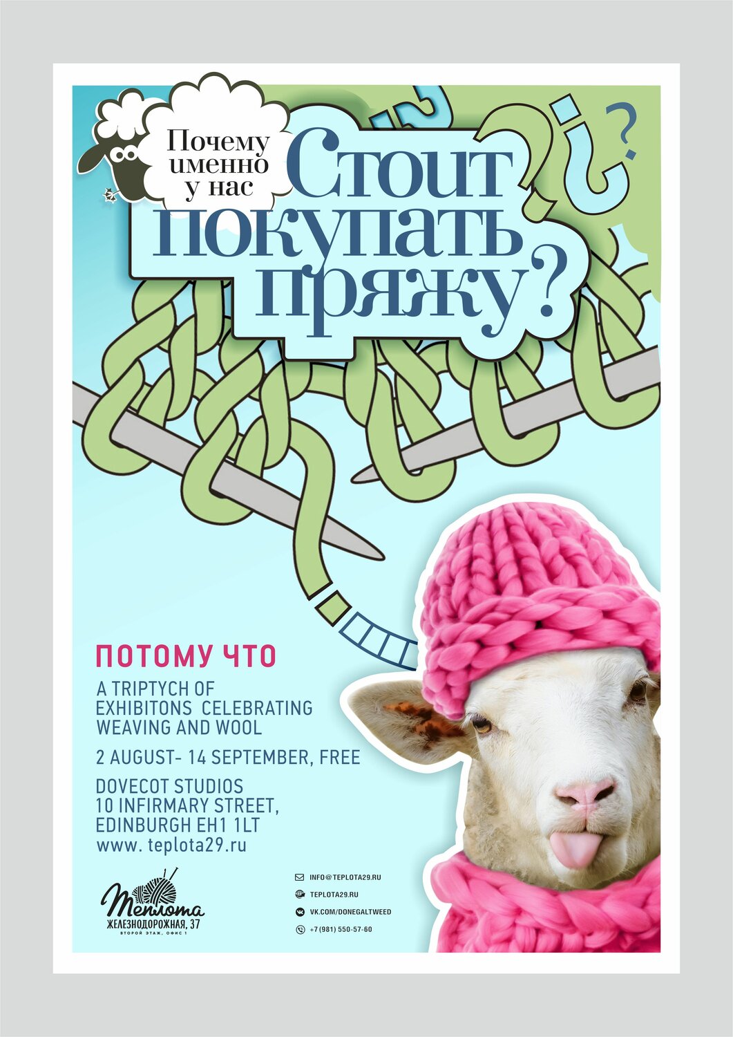 овца, веселые животные журнал, веселые животные, шутка про овечку, журнал