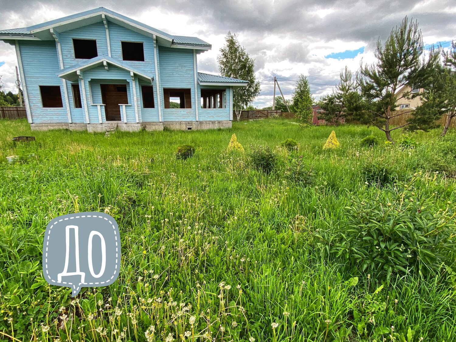 участок, участок в деревне, деревня большое стромилово волоколамский район, продается участок участок в деревне, дома в деревне