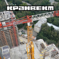 ООО КРАНВЕКТ