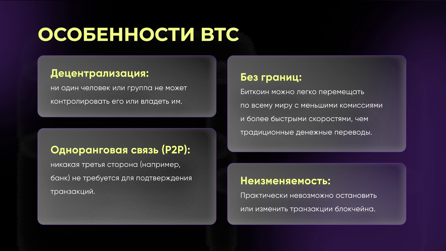 экран телефона, системы, сетевой маркетинг, текст, цифровая трансформация бизнеса