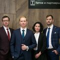 Адвокаты по наследственным делам Титов и партнеры