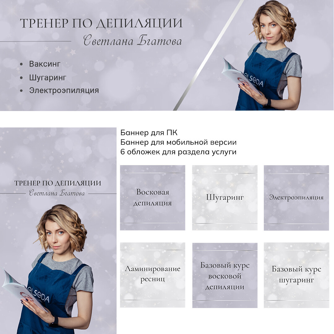 девушка, обучение, женщина, услуги, человек