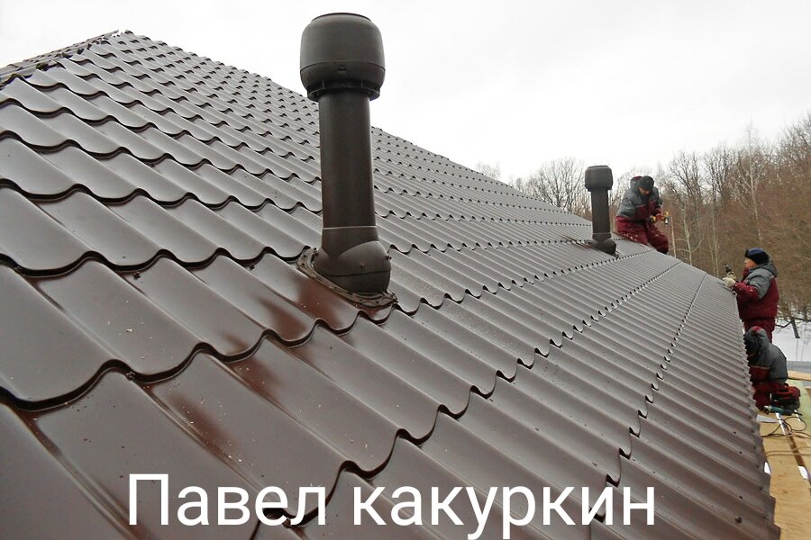 вентиляционный выход для металлочерепицы, vilpe вентиляция под металлочерепицу, вентиляция кровли из металлочерепицы, металлочерепица монтаж, вентиляционная труба на крышу