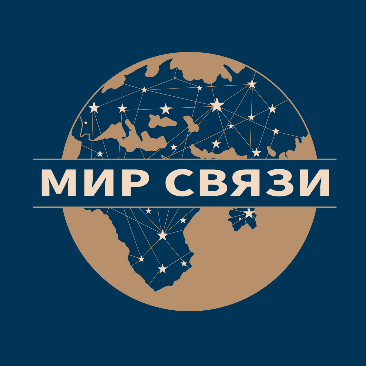 Мир связи
