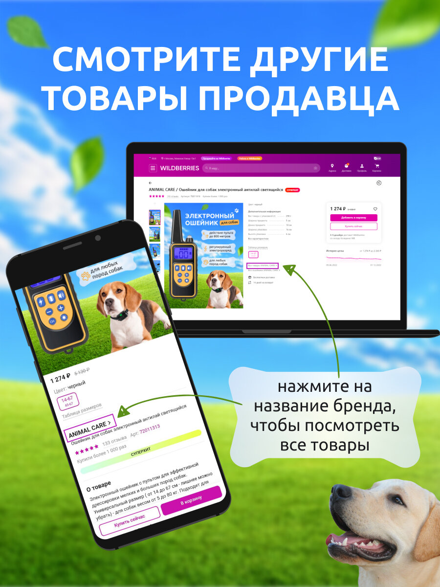 товар, wildberries, экспресс, продукты, экспресс доставка
