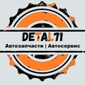 DETAL71