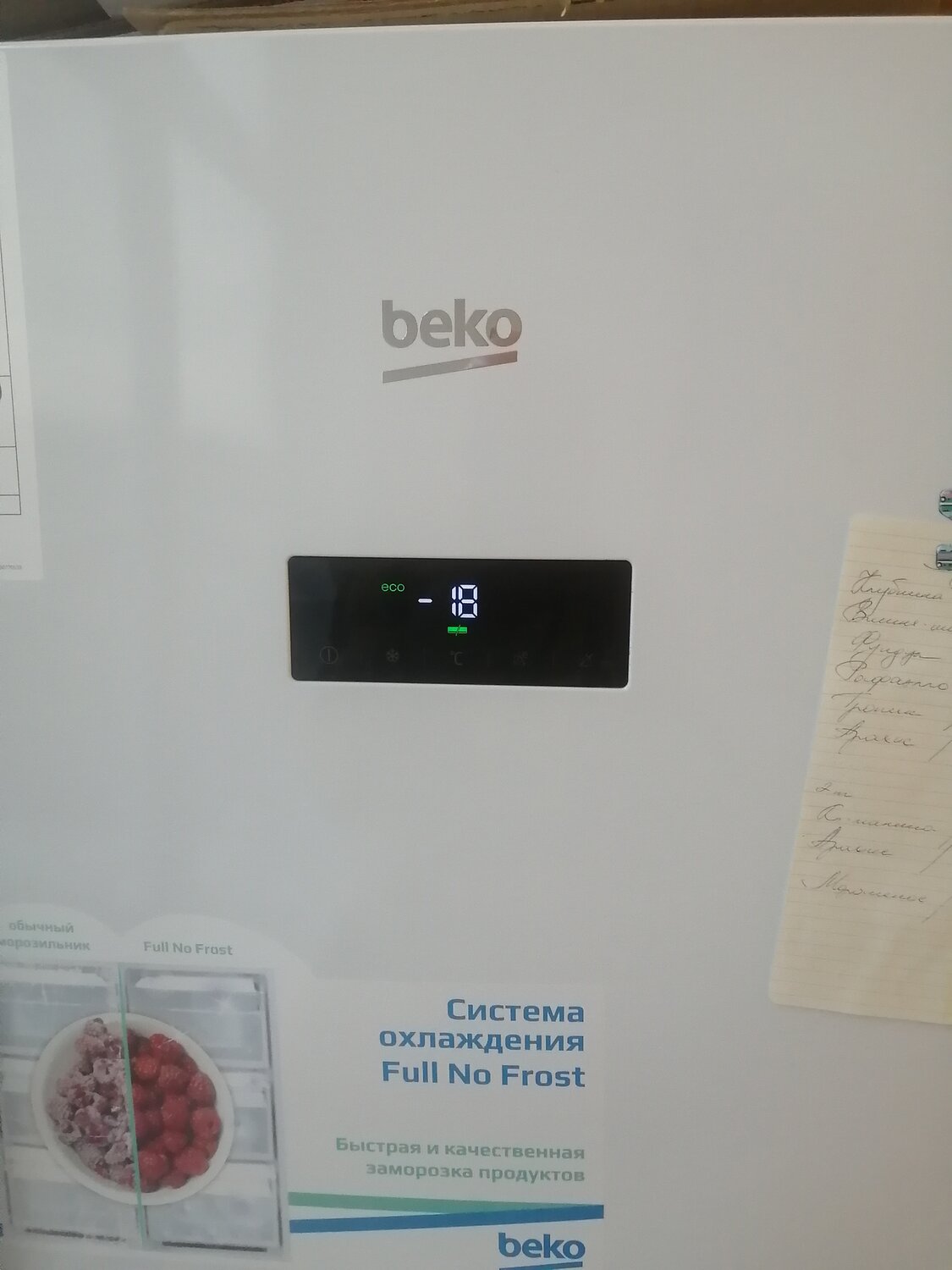 холодильник beko, морозильная камера beko, холодильник beko cnkr 5321e21 w, бытовая техника, холодильник beko cnmv 5310ec0 w