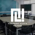 Центр проектной деятельности ВолгГТУ  "POLYGON"