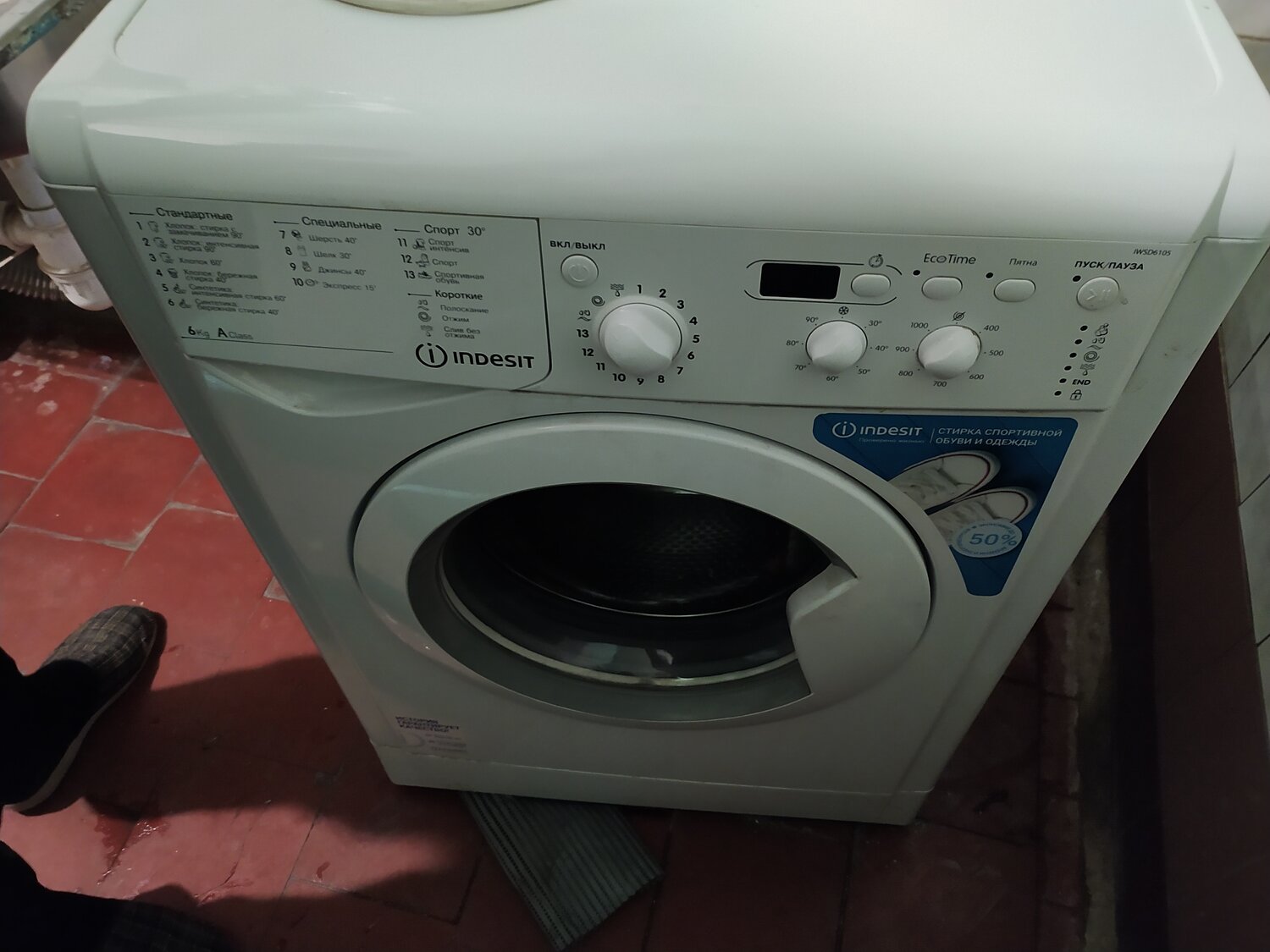 стиральная машина indesit, стиральная машина индезит, стиральная машина indesit 5кг 800об, стиральная машина индезит узкая, машинка индезит