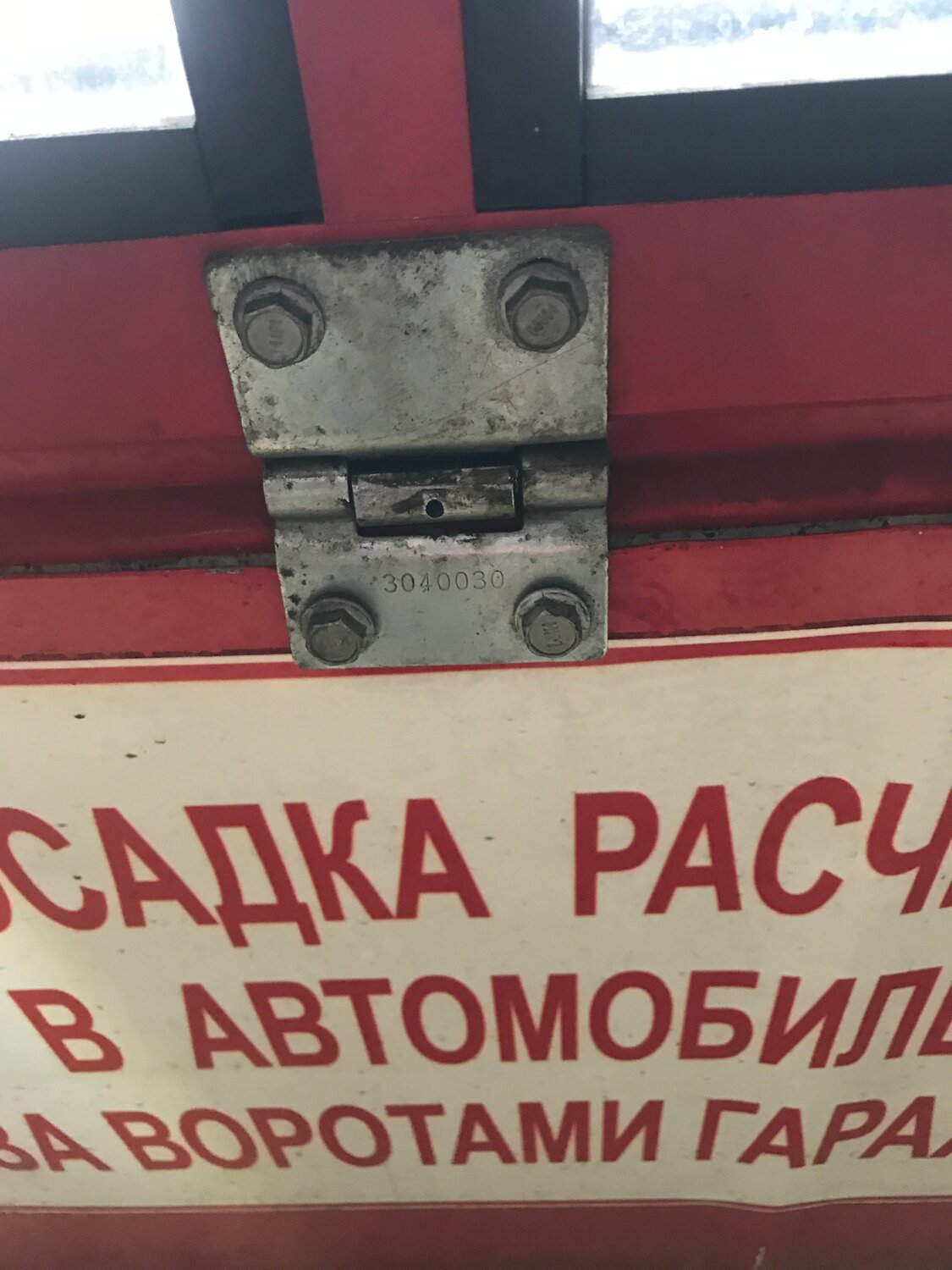 автомобиль, вскрытие автомобиля, авто, автомобиль машина, легковые авто