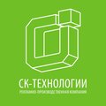 РПК СК-Технологии