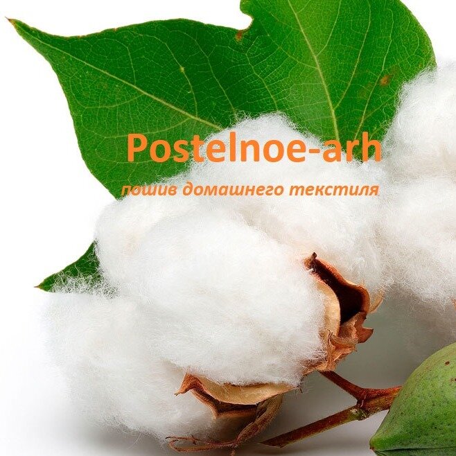 Postelnoe