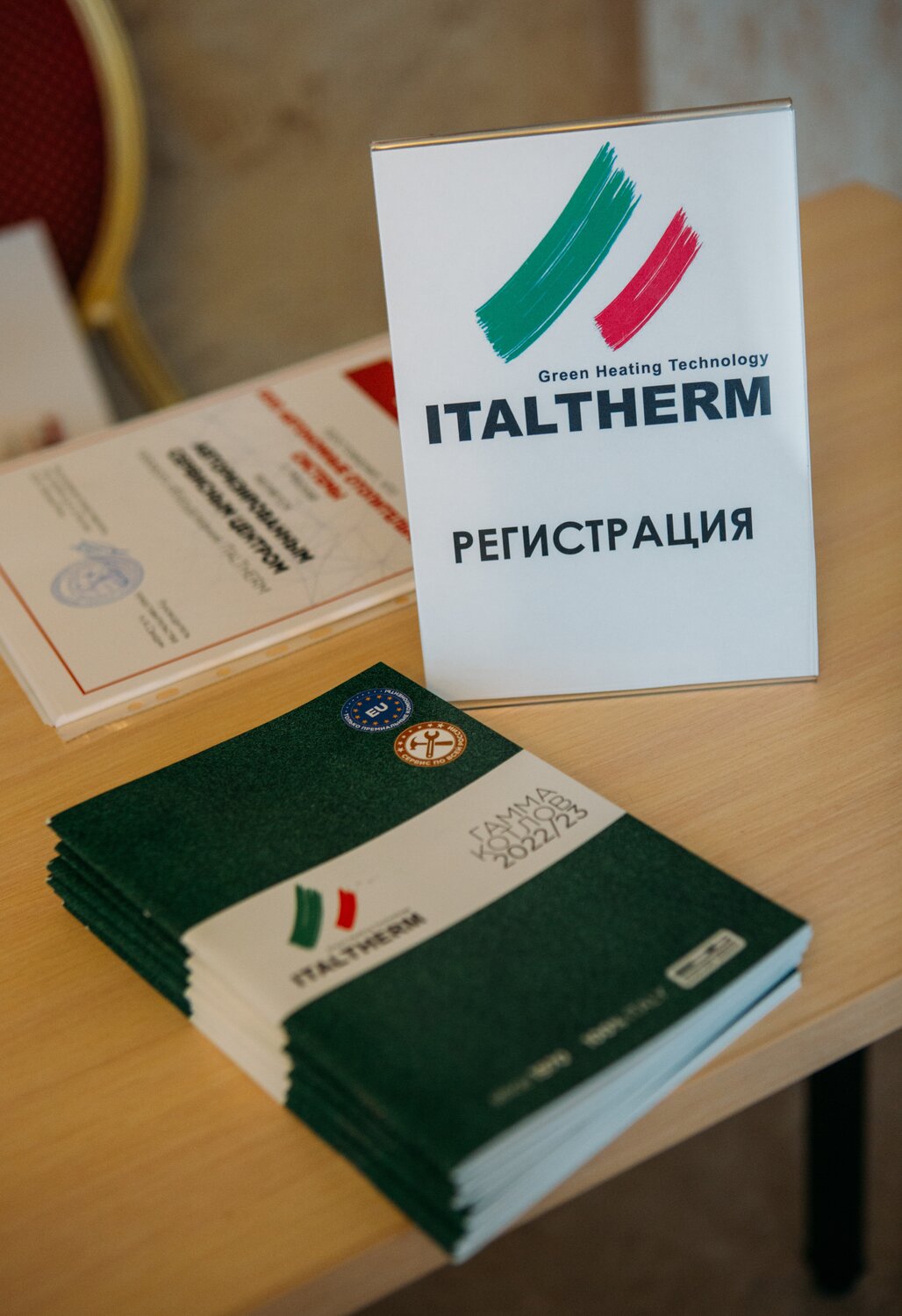 italtherm лого, italtherm логотип, татнефть, пао татнефть, регистрация общественного движения
