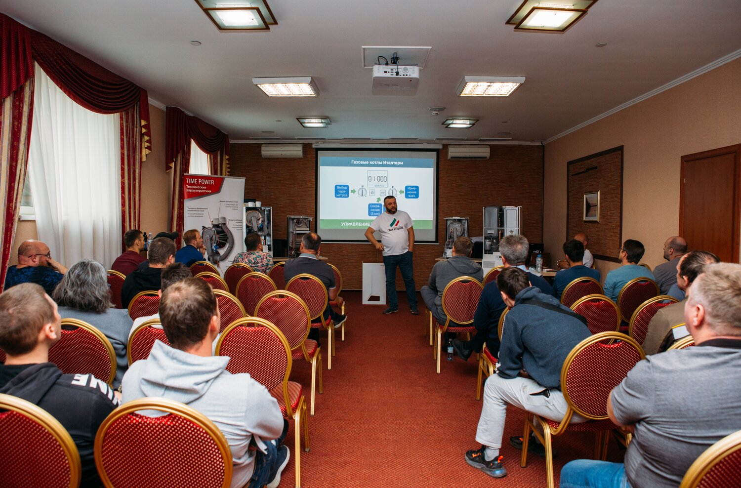 конференция, международная конференция, конференц, конференц центр, окб рязань конференц зал