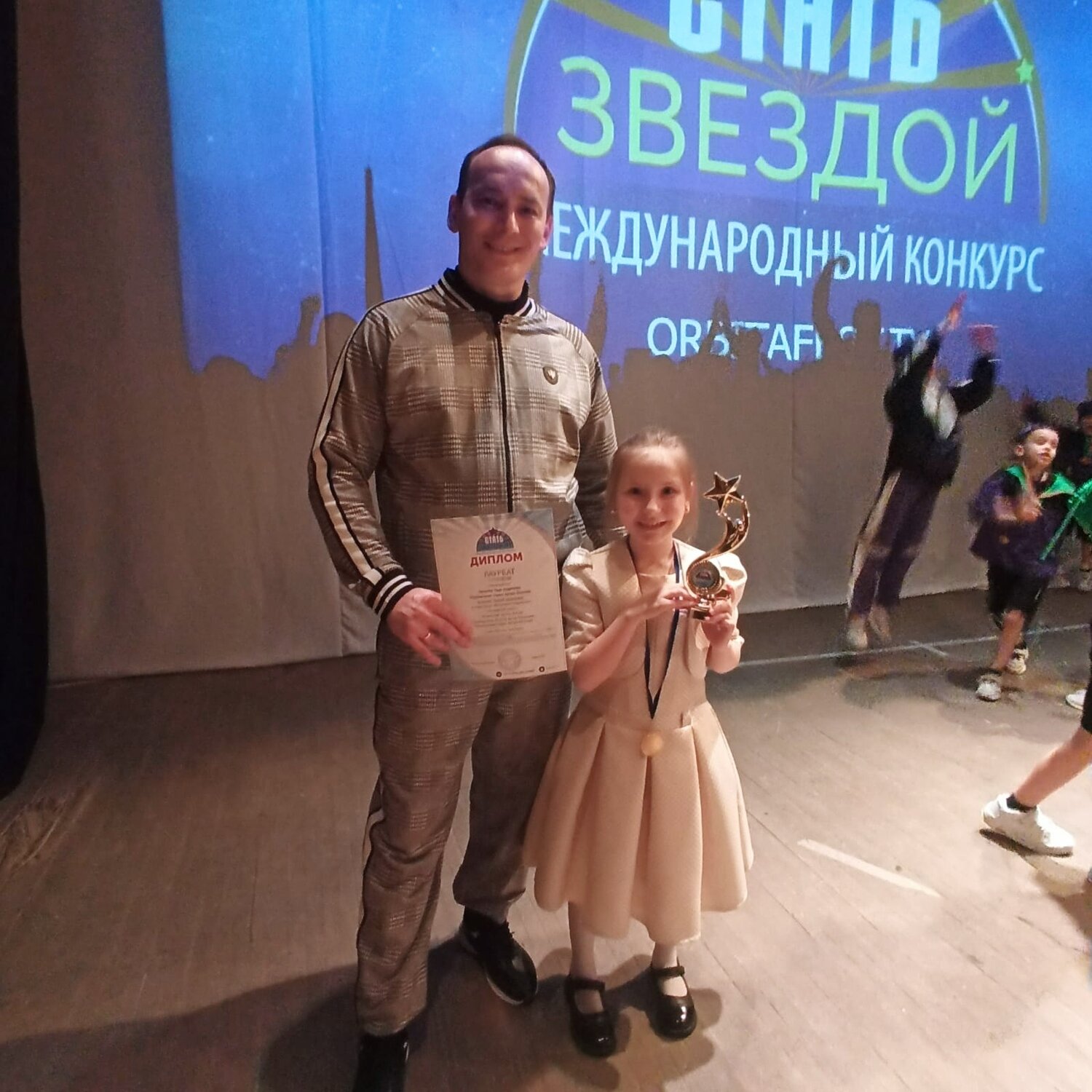 конкурс, девочка, человек, экспоцентр nauka 2017, юные таланты