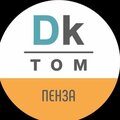 Dktom - студия интерьерного дизайна