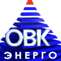 ОВК Энерго