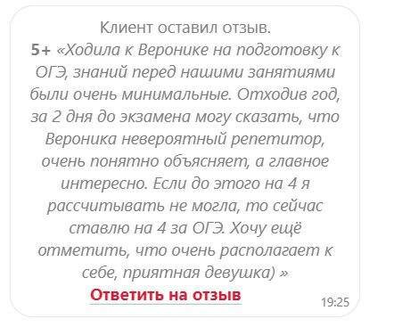 девушка, о себе, марафон кристины, человек, курсы