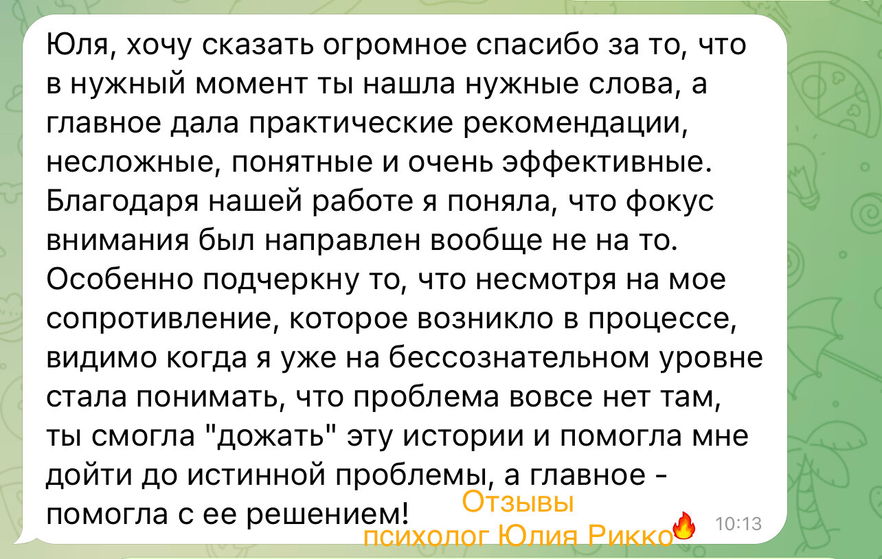 юля, юлия, учебник, юлия свияш, ольга павлова