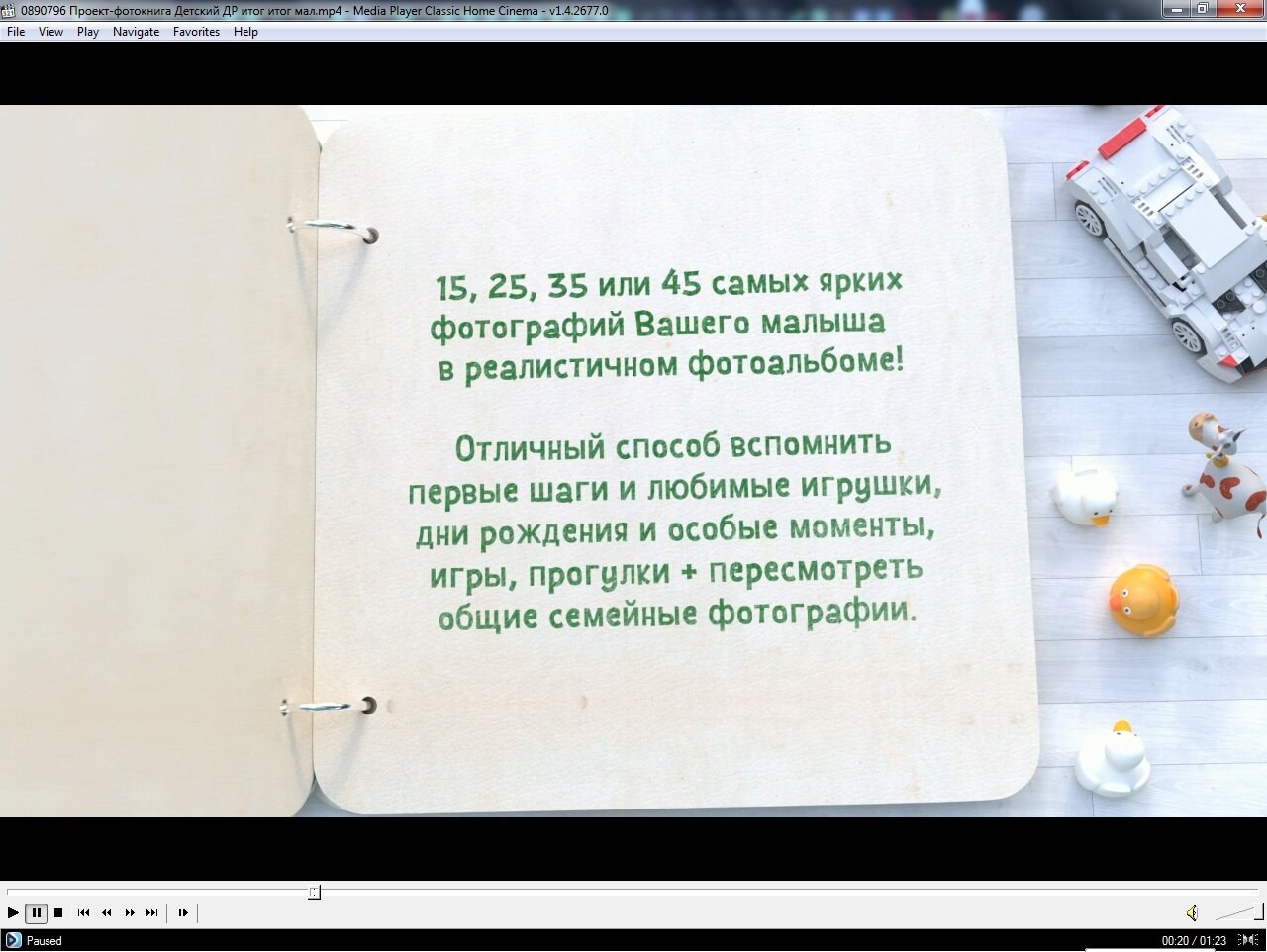 текст, слова, один день из жизни, анекдоты про вечер, анекдоты
