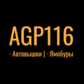 AGP116