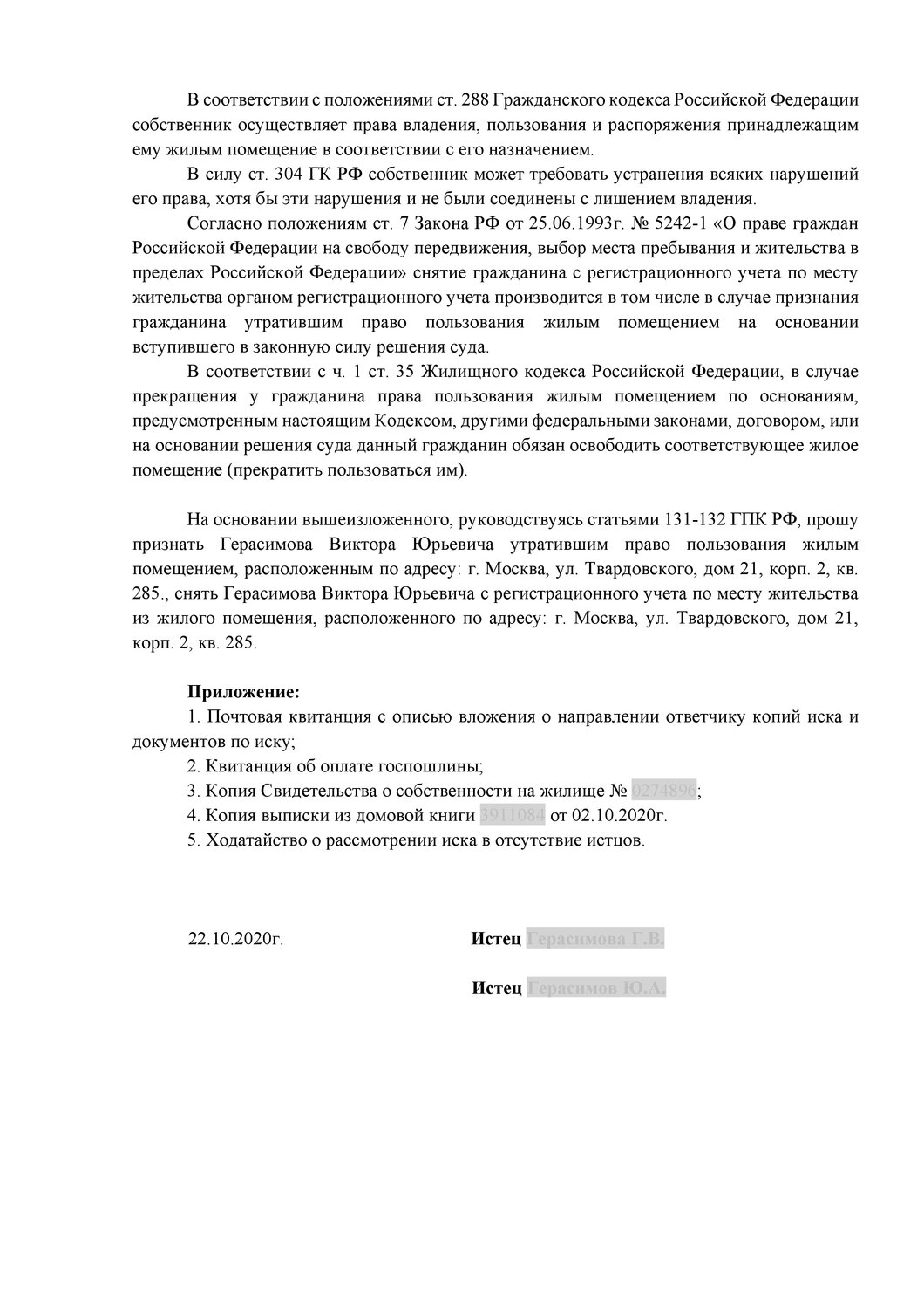страница с текстом, текст, задание, задача, технические условия