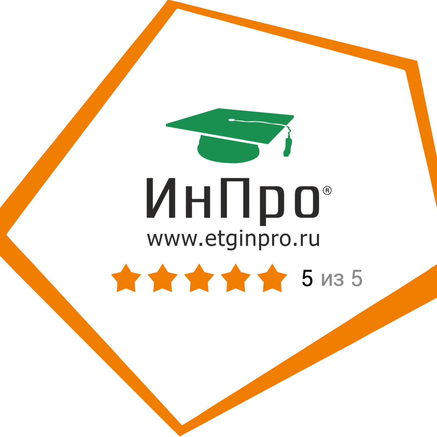 ИнПро