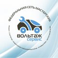 Вольтаж