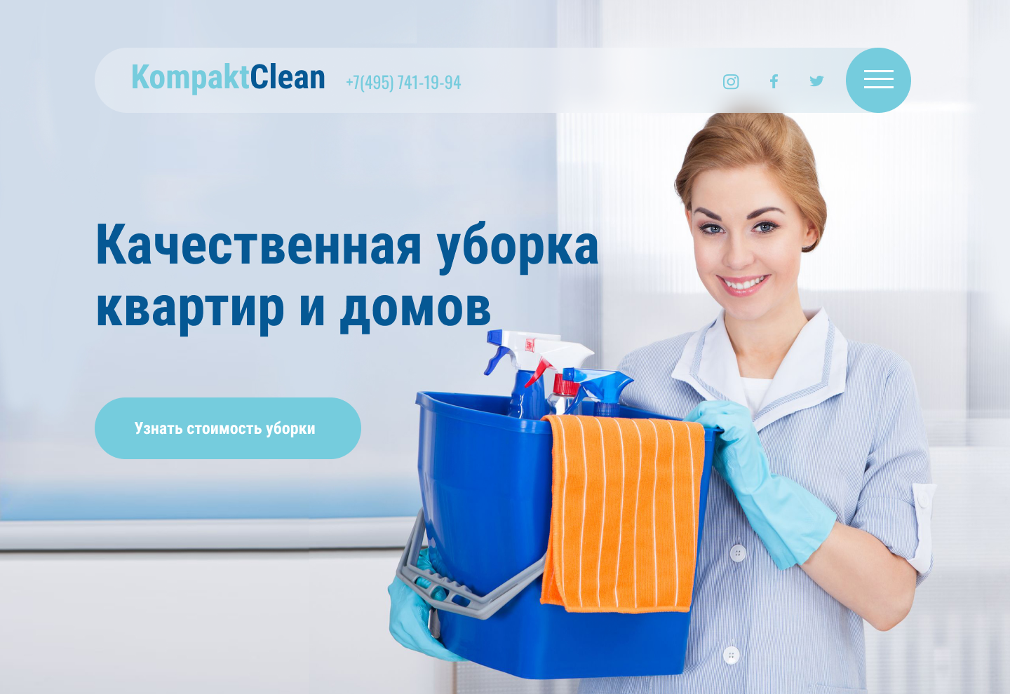 уборка квартир реклама, уборка помещений, уборки, клининг квартир в зеленодольске, услуги клининговой компании на белом фоне