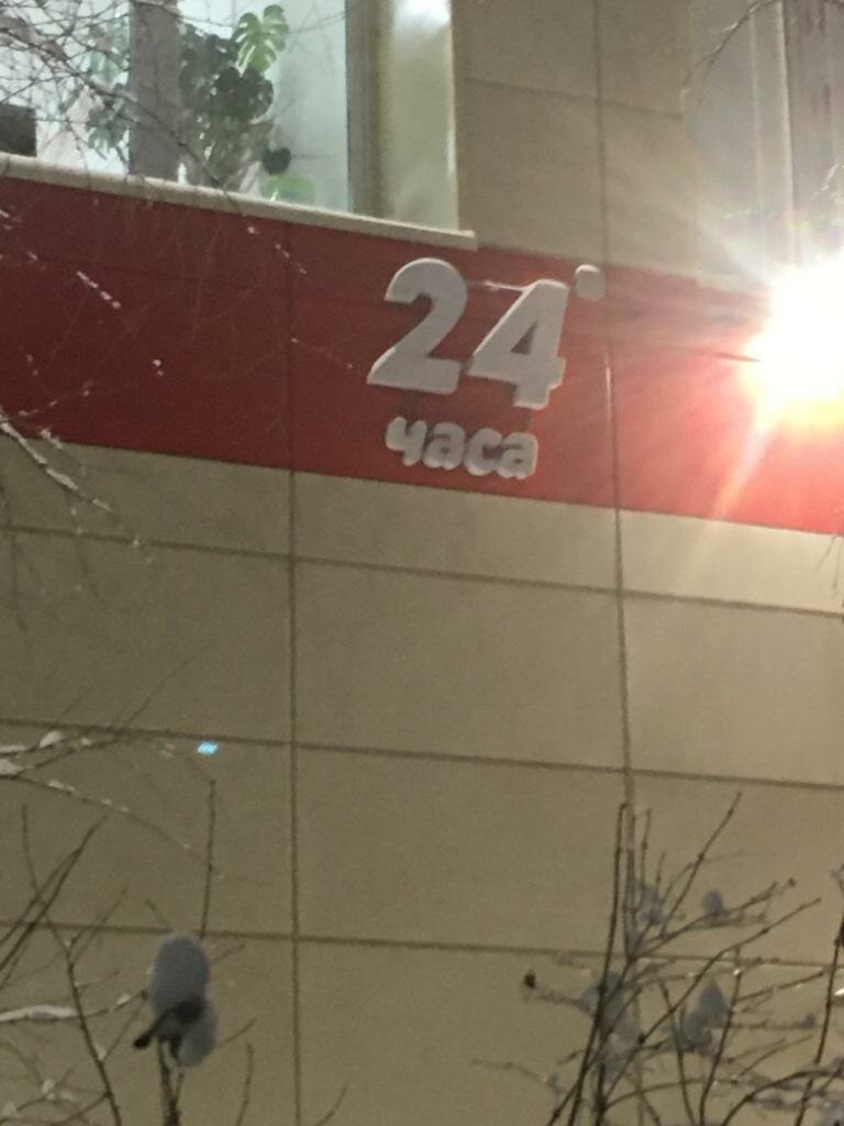 вывеска, наружная реклама, красный яр молокова 54, красный яр, здание