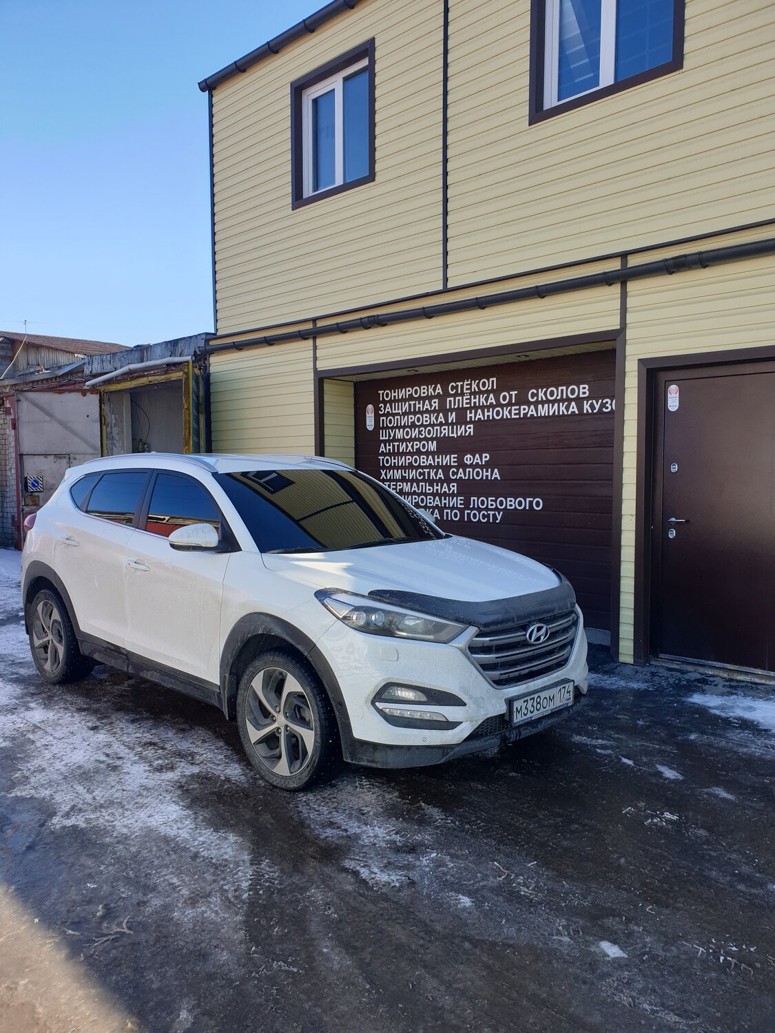 hyundai santa fe, хендай туссан 2016, hyundai santa fe dm r20, hyundai tucson белый 2015, авто