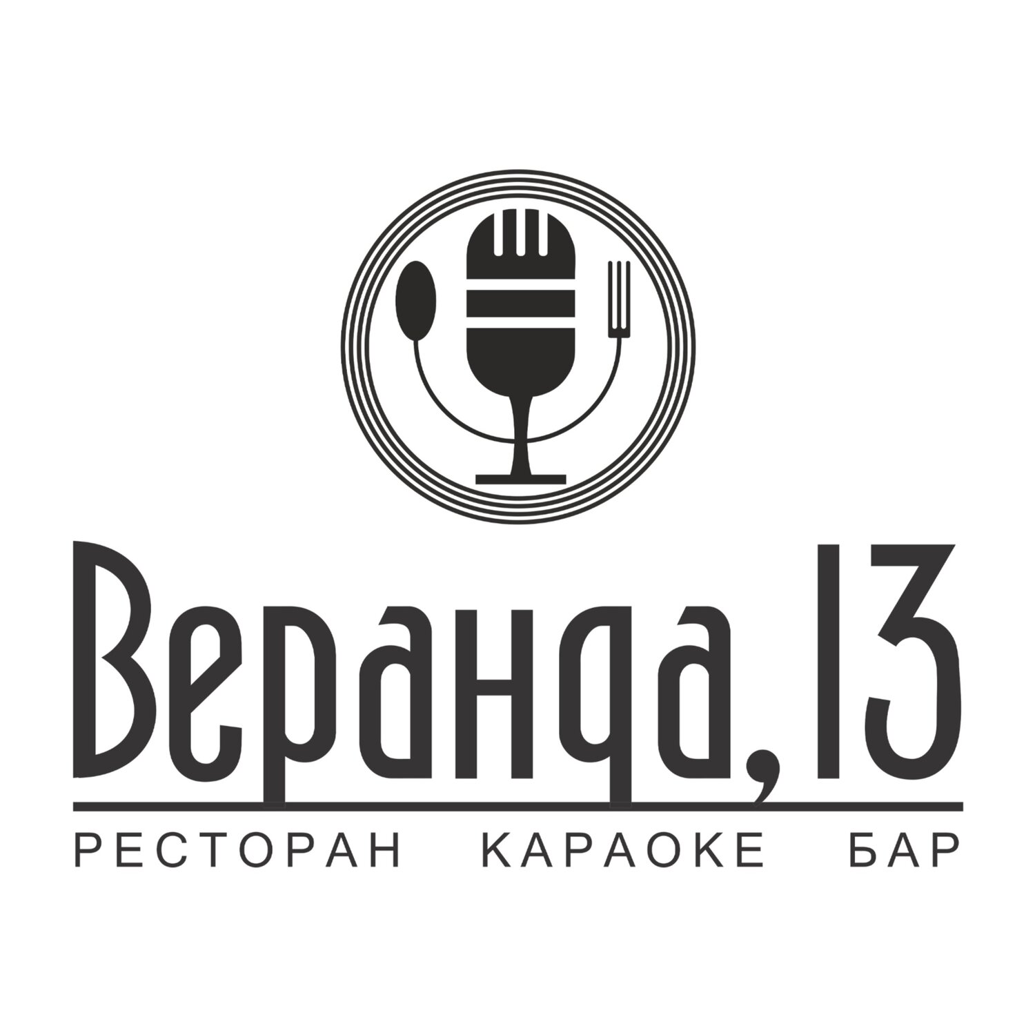 Веранда 13