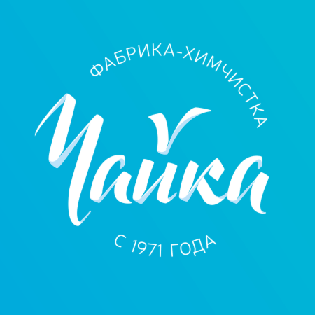 Чайка