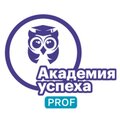 Академия успеха