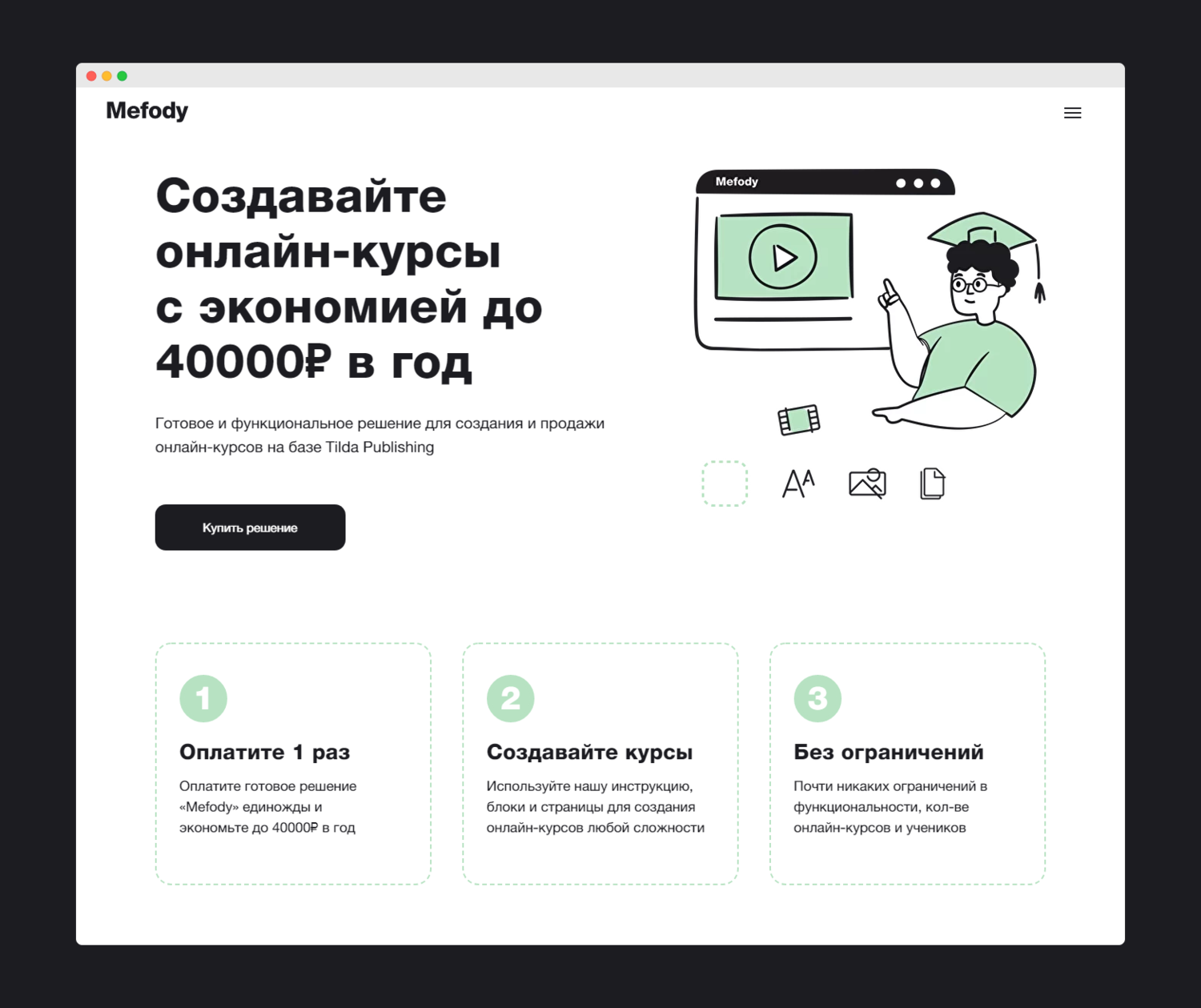 скриншот с текстом, личный кабинет, ак барс мобильный банк, офферы для маркетолога, программы лояльности для клиентов сбербанка
