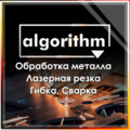 Algorithm