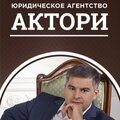 Индивидуальный предприниматель Аванесов Артур Михайлович