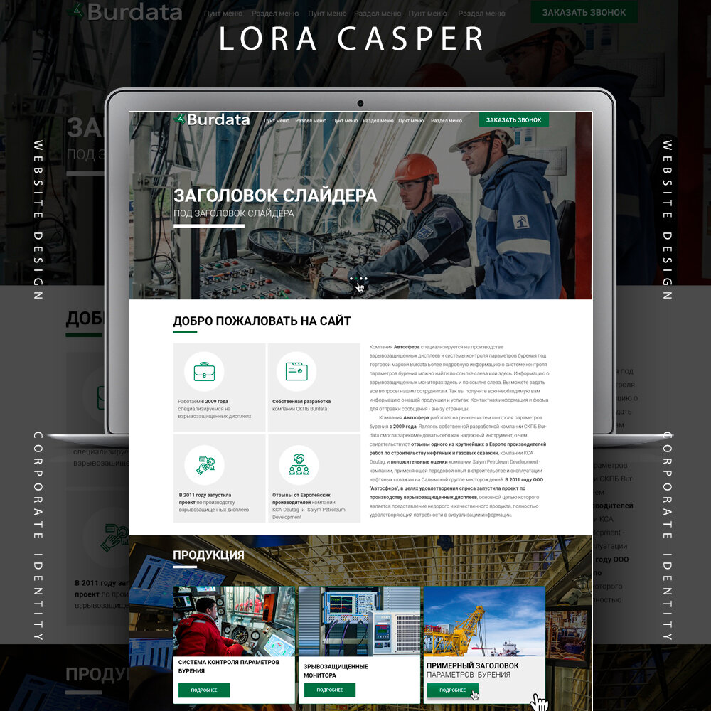 игра, скриншот, игровые шаблоны для wordpress, веб дизайн, шаблон игрового магазина