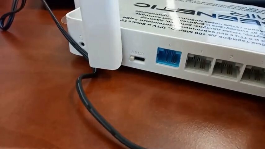 Настройка Wi Fi роутера